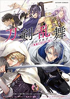 ONLINE 󥽥 ˤ᤯ϡ 󥳥ߥå