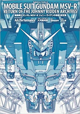 ưΥMSV-Rˡ饤ǥε 꽸 ߥå