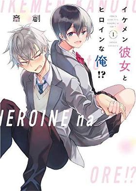 ȥҥʲ!? 1 ޥ󥨥åߥå