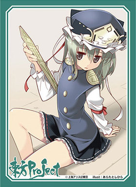 ������������饯�������꡼�� ����Project �͵���ɱ����ޥ��ʥɥ� 