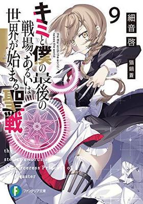 ߤͤκǸ졢뤤Ϥޤ 9 ٻθե󥿥ʸ