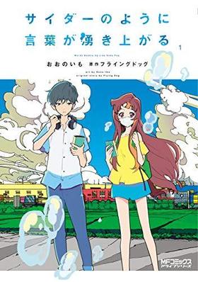 Τ褦˸դͯ夬 1 MFߥå 饤֥꡼