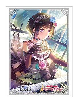 �֥������� ���꡼�֥��쥯����� �ϥ����졼�� Vol.2423 �Х�ɥꡪ �����륺�Х�ɥѡ��ƥ��� ����ջ� Part.3 