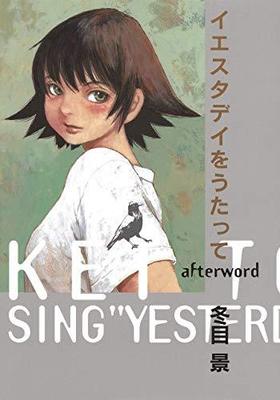 ǥ򤦤ä afterword 󥰥ץߥå