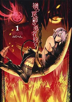 Ҥ櫻դͦԼ 1 󥰥ץߥå