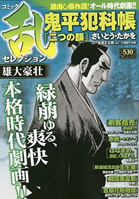 ߥå𥻥쥯 ͺ SPߥå SPݥåȥ磻