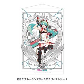 �鲻�ߥ� �졼����Ver.2020 ���ڥ��ȥ꡼ 1  �ѥå���������