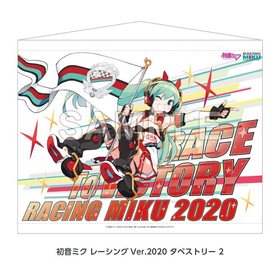 �鲻�ߥ� �졼����Ver.2020 ���ڥ��ȥ꡼ 2  �ѥå���������