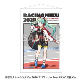 �鲻�ߥ� �졼����Ver.2020 ���ڥ��ȥ꡼ TeamUKYO����Ver.  �ѥå���������