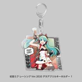 �鲻�ߥ� �졼����Ver.2020 �ǥ�������륭���ۥ���� 1  �ѥå���������