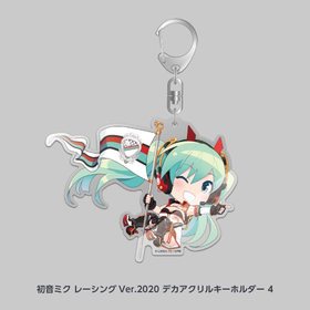 �鲻�ߥ� �졼����Ver.2020 �ǥ�������륭���ۥ���� 4  �ѥå���������