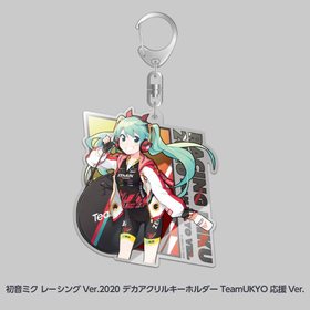 �鲻�ߥ� �졼����Ver.2020 �ǥ�������륭���ۥ���� TeamUKYO����Ver.  �ѥå���������