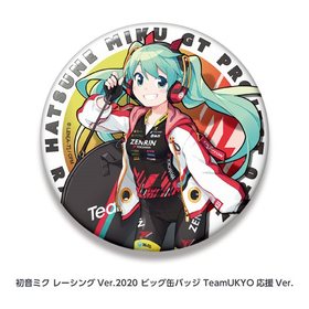 �鲻�ߥ� �졼����Ver.2020 �ӥå��̥Хå� TeamUKYO����Ver.  �ѥå���������