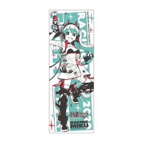 �鲻�ߥ� �졼����Ver.2020 ���ݡ��ĥ�����  �ѥå���������