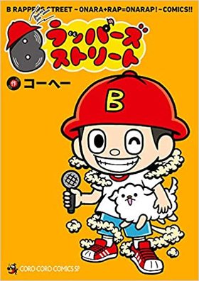 B��åѡ������ȥ꡼�� �Ƥ�Ȥ���ߥå����̥��ڥ�����