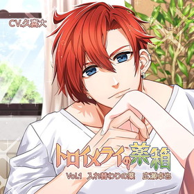 �����奨�������CD�֥ȥ�����饤�Ρ�Ȣ Vol.1 �����ؤ��Ρ��� 