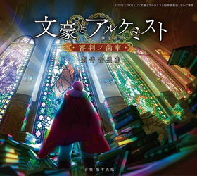 ʸȥ륱ߥ Ƚλ֡ ȼ۽ 