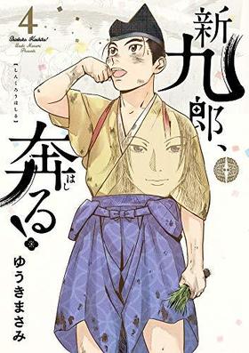 Ϻۤ롪 4 ӥåߥḁ̊ڥ