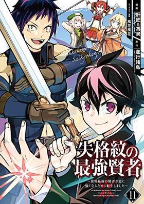 κǶ ǶθԤ˶ʤ뤿žޤ 11 󥬥󥳥ߥåUP