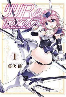 Reޥ ǥ顼Ǥϣѻ!? 1 󥬥󥳥ߥåONLINE