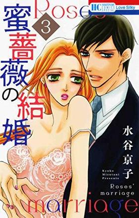 ̪鯤η뺧 3 ֤Ȥᥳߥå