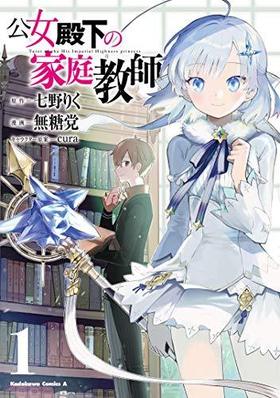 �����²��β������� 1 ����ߥå�����������