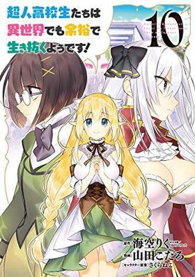 Ķ͹⹻ϰǤ;͵ȴ褦Ǥ 10 󥰥󥬥󥳥ߥå