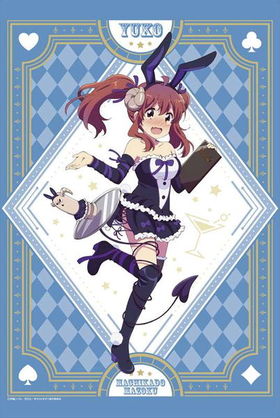 ޤɤޤ B2ڥȥ꡼ Хˡver. 1 ͥ 