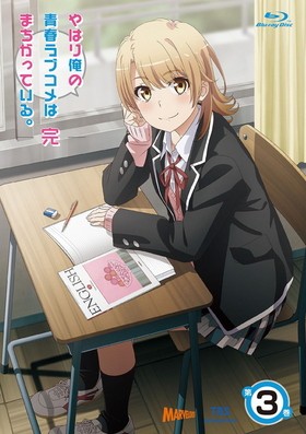 ��Ϥ겶���Ľե�֥���Ϥޤ����äƤ��롣�� ��3�� Blu-ray Disc��������ǡ� 