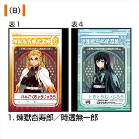 ���Ǥο� �ߥ˳ؽ�Ģ���å� B 