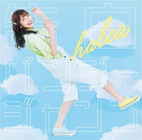 ڤꤷޤ EDơޡֹХ󥸡ס[̾]halca 