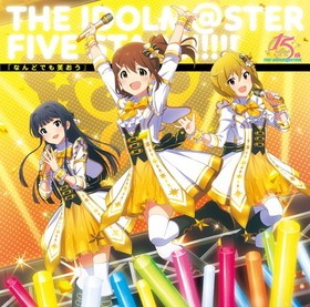 THE IDOLM��STER���꡼��15��ǯ��ǰ�ʡ֤ʤ�ɤǤ�Ф�����[�ߥꥪ��饤�֡���]��IDOLM��STER FIVE STARS!!!!! 