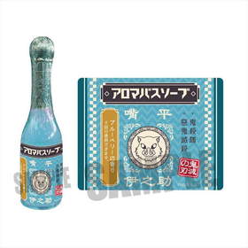 ���Ǥο� �����ޥХ��ܥȥ� ��ʿ��Ƿ�� 