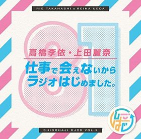 DJCDֹⶶ͡ Żǲ񤨤ʤ饸Ϥޤפ2 