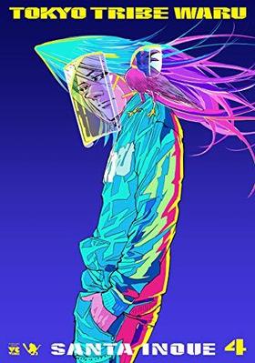 TOKYOTRIBE WARU 4 󥰥ԥ󥳥ߥå