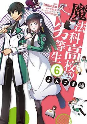 ˡʹ⹻ 󤳤 6 ŷ⥳ߥåNEXT