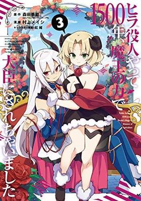 ҥͤä1500ǯⲦϤäˤ㤤ޤ 3 󥬥󥳥ߥåONLINE