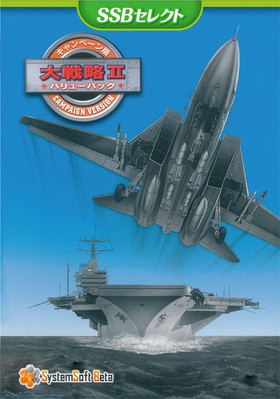 �����ڡ����� ����ά II �Х�塼�ѥå� [SSB ���쥯��] 