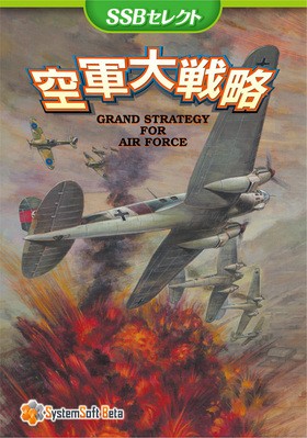 ��������ά [SSB ���쥯��] 