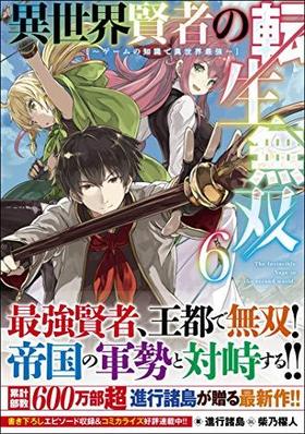 Ԥž̵6 μǰǶ GAΥ٥