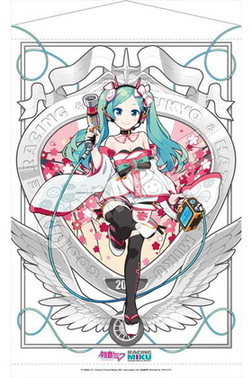 �鲻�ߥ� �졼����Ver.2020 ���ڥ��ȥ꡼ ����Ver.  �ѥå���������