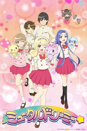 �ߥ塼����ɥ꡼�ߡ� dream.01 DVD 