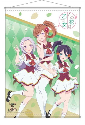 Lapis Re��LiGHTs B2���ڥ��ȥ꡼ ���β֤ϲ��� 