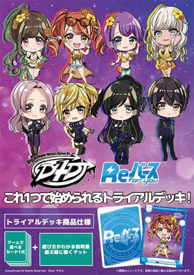 ReС for you ȥ饤ǥå D4DJ Ver.Merm4id/ 