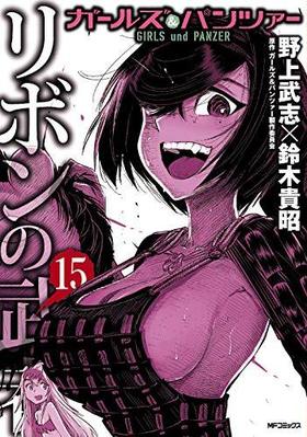 륺ѥĥ ܥ 15 MFߥå եåѡ꡼