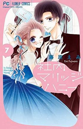 ޥåϥˡ 7 եߥå