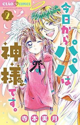 ��������ѥѤϿ��ͤǤ��� 2 ���㤪���ߥå���