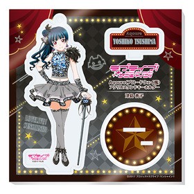 ��֥饤�֡����󥷥㥤��!! ������륹����ɥ����ۥ���� �֥����ɥ������� 6 �������� 