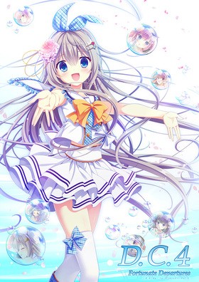 D.C.4 4D.C.4 Fortunate Departures 4 եͥȥǥѡ㡼 