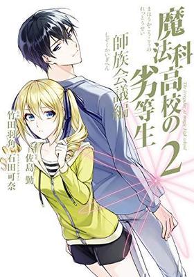 ˡʹ⹻ ² 2 Gե󥿥ߥå